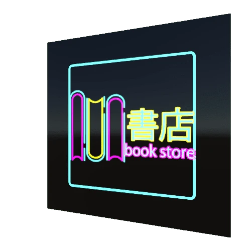 Book Store